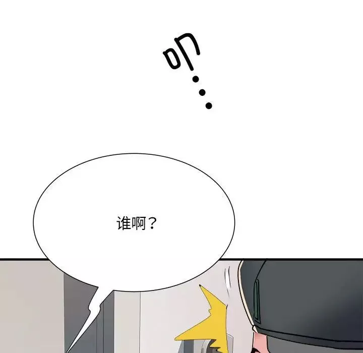 刺激的部队生活-第45话 - 图片 116