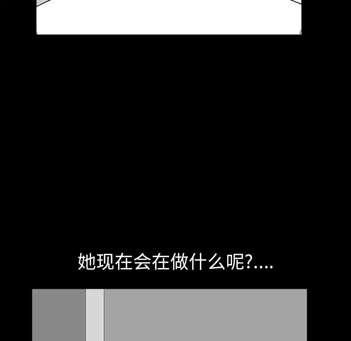 邻居-第18话 - 图片 35