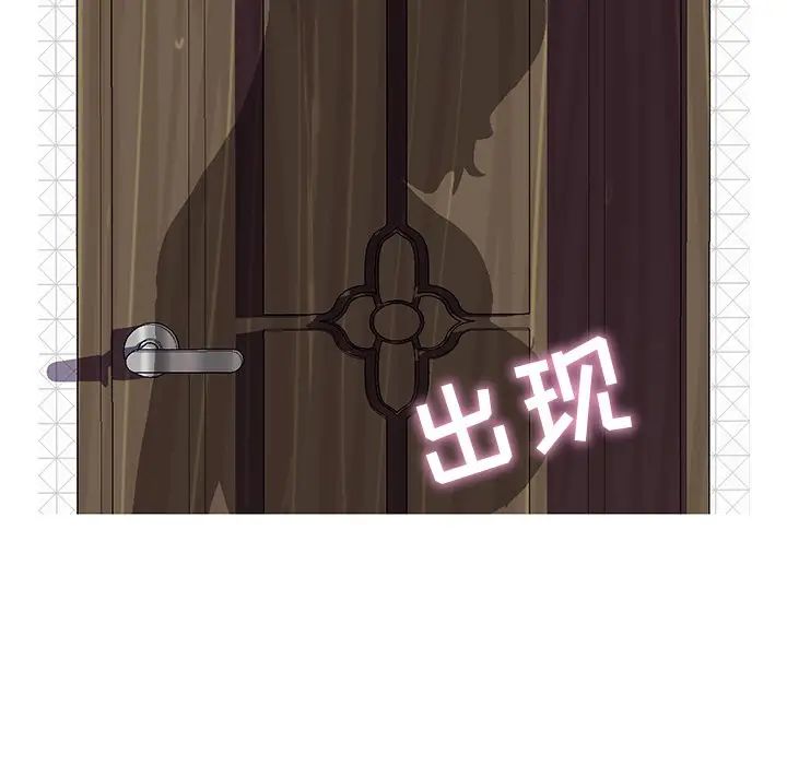 戀人配對第27話