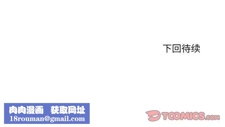 刺激的部队生活第45話