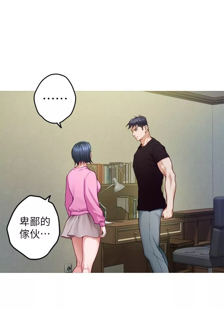 姊姊的房间-第38话-好久不见，大叔 - 图片 50