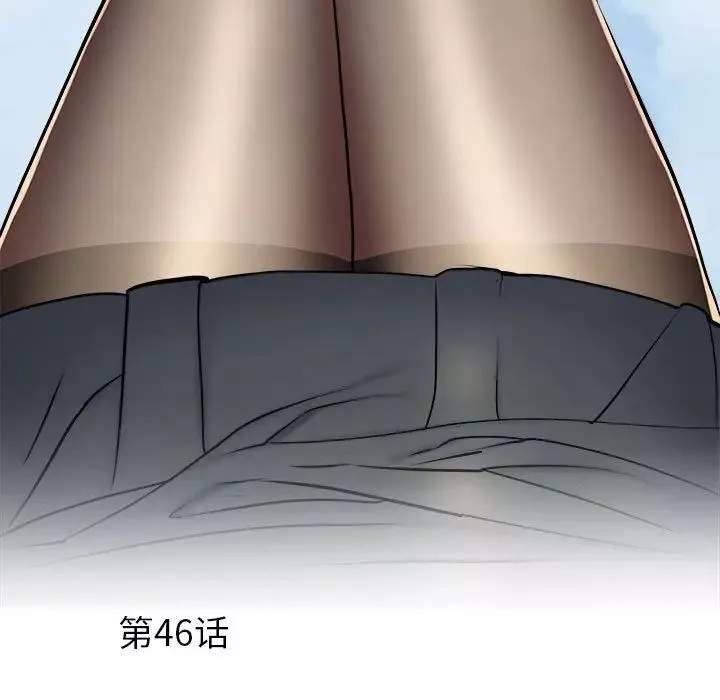 刺激的部队生活第46話