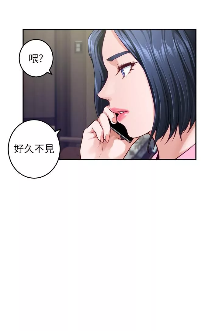 姊姊的房間第38話-好久不見，大叔