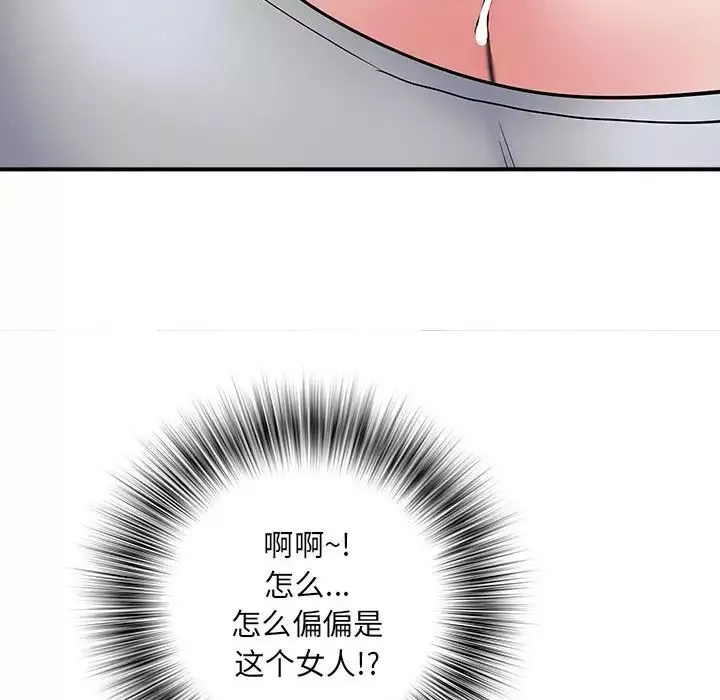 刺激的部队生活第46話