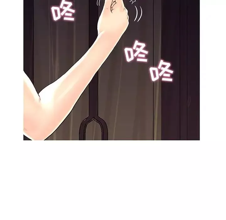 恋人配对-第28话-最终话（完结） - 图片 13