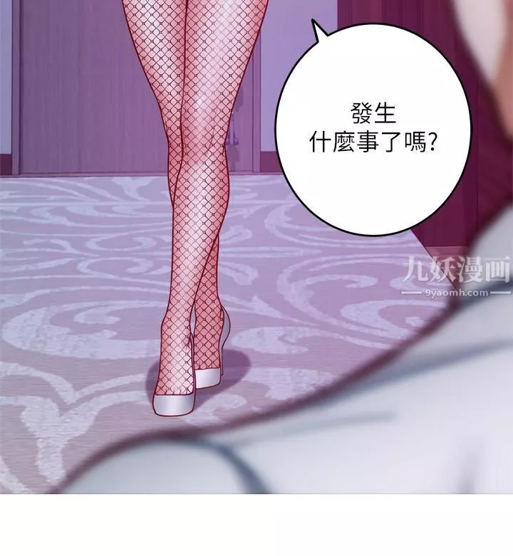 姊姊的房间-第38话-好久不见，大叔 - 图片 64