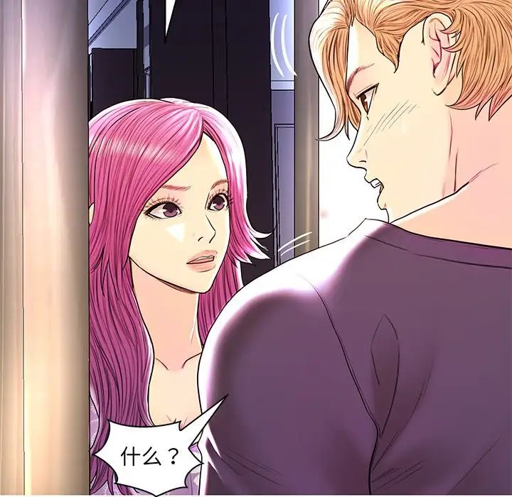 恋人配对第28话-最终话(完结)