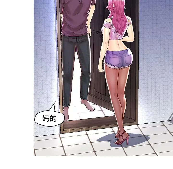 恋人配对第28话-最终话(完结)