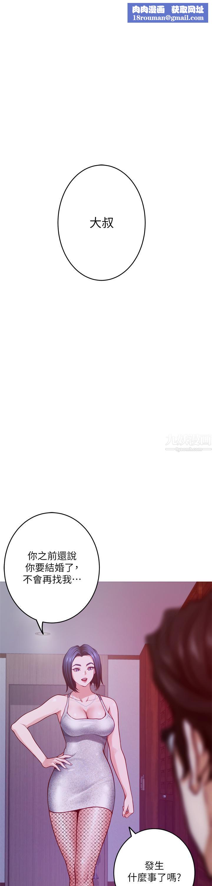 姊姊的房间第39话-让母狗乖乖听话的方法