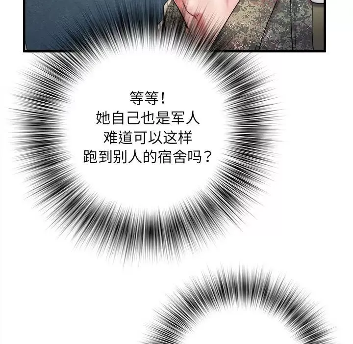 刺激的部队生活-第46话 - 图片 23
