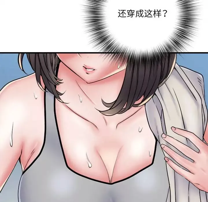 刺激的部队生活第46話