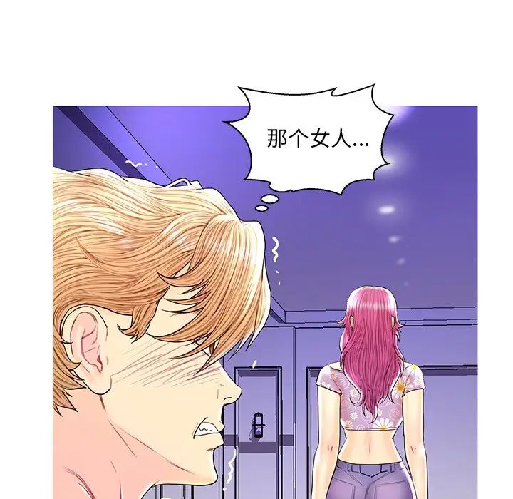 恋人配对第28话-最终话(完结)