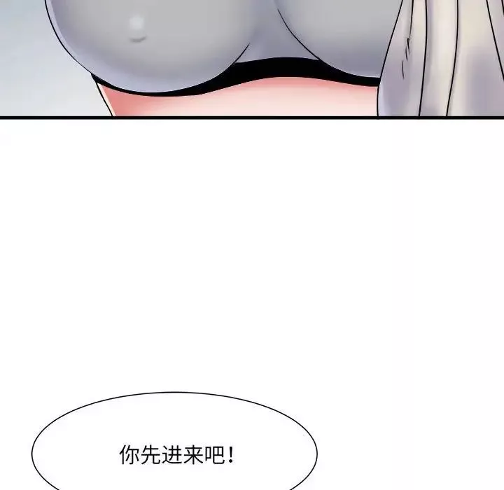 刺激的部队生活-第46话 - 图片 25