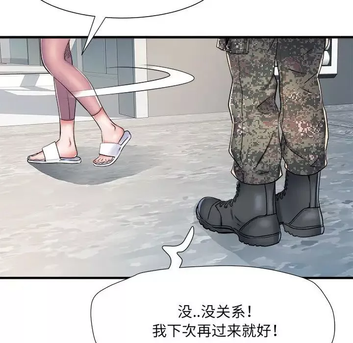 刺激的部队生活第46話