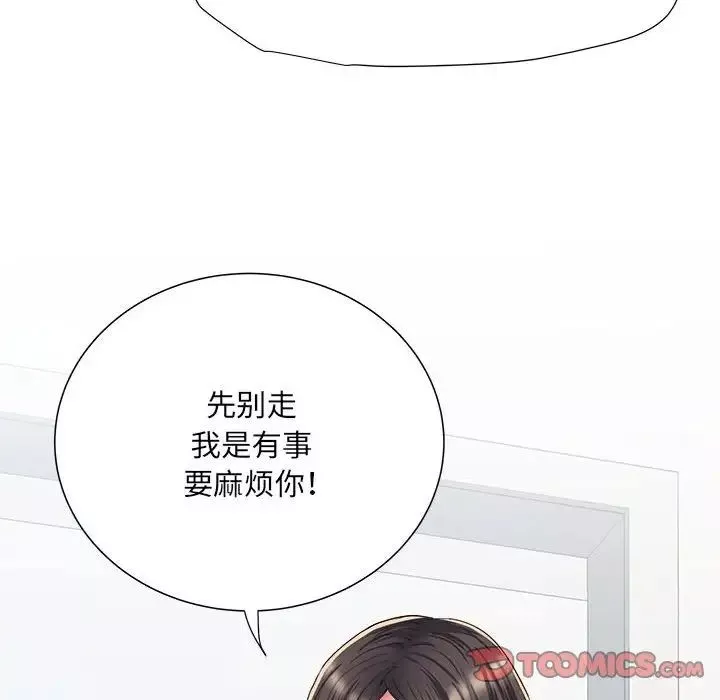 刺激的部队生活第46話