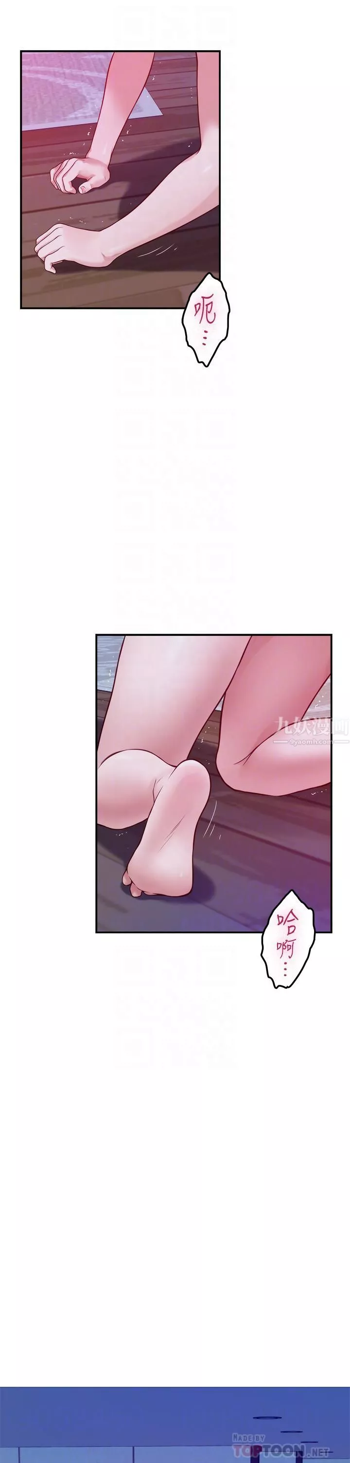 姊姊的房間第39話-讓母狗乖乖聽話的方法