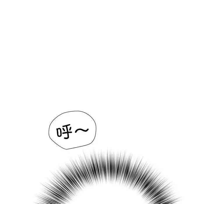 刺激的部队生活第46話