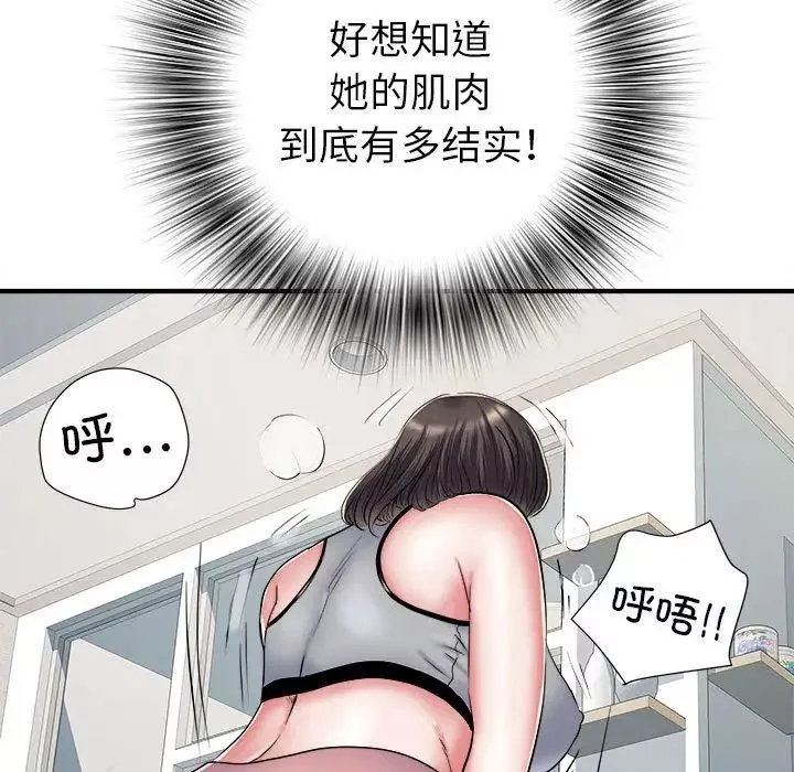 刺激的部队生活第46話