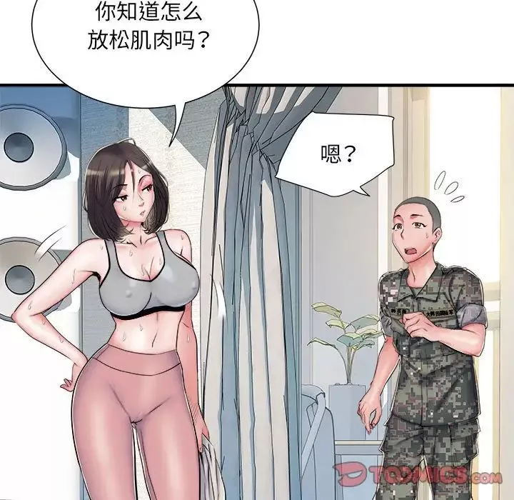 刺激的部队生活第46話