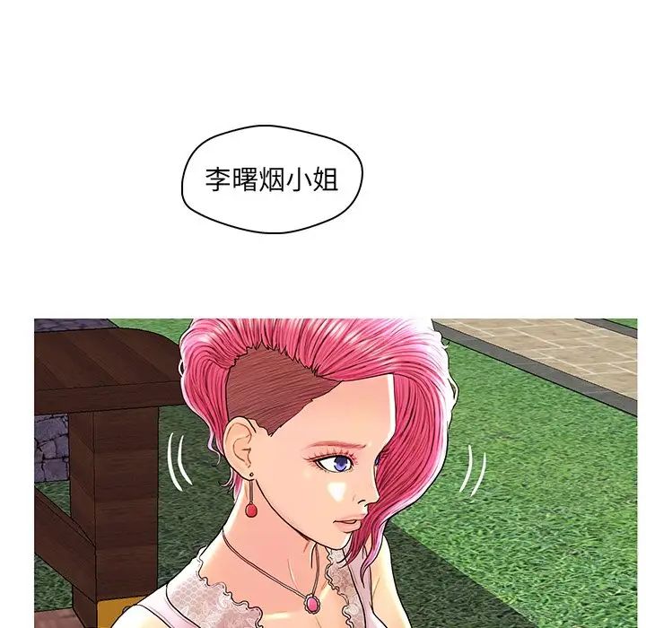 恋人配对第28话-最终话（完结）