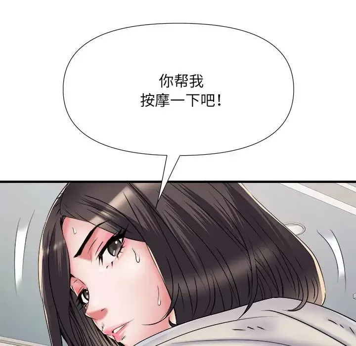 刺激的部队生活-第46话 - 图片 53