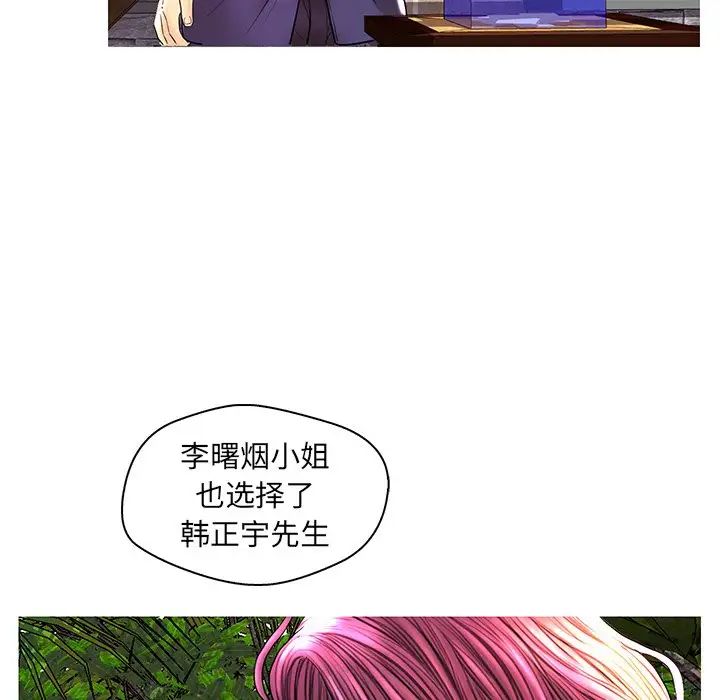 恋人配对第28话-最终话（完结）