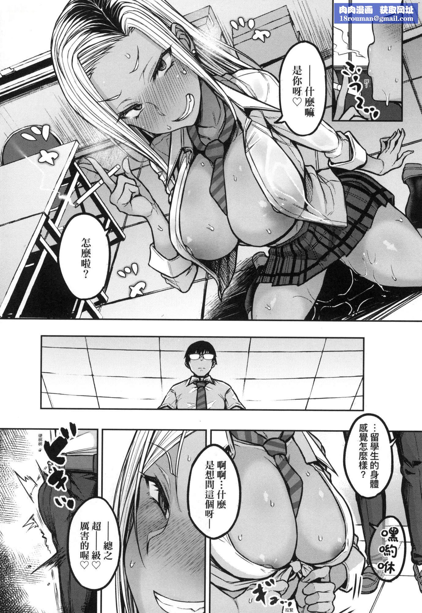 超纯情辣妹！[中国翻訳][无修正]超纯情辣妹！[中国翻訳][无修正]