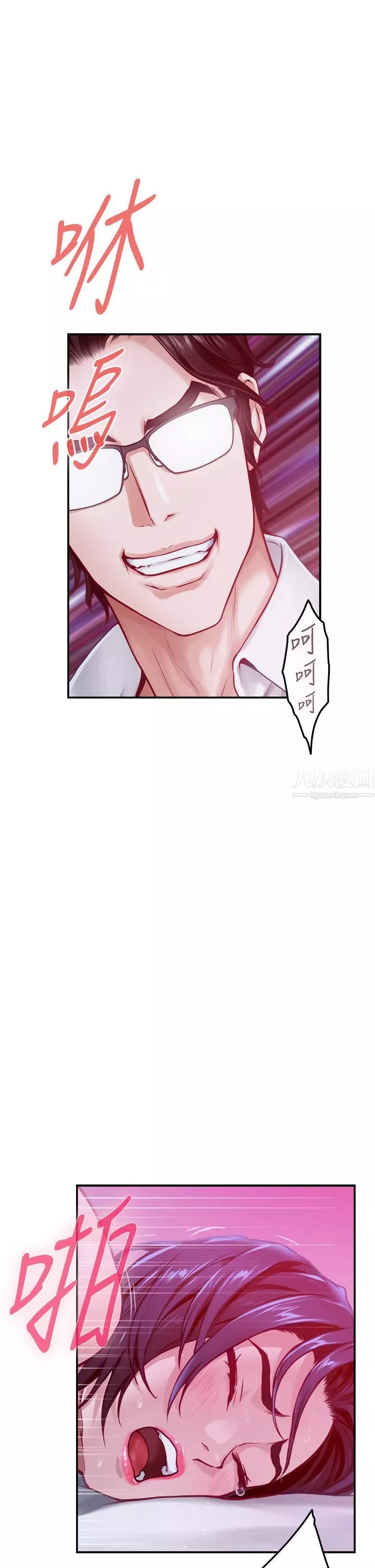 姊姊的房間第39話-讓母狗乖乖聽話的方法
