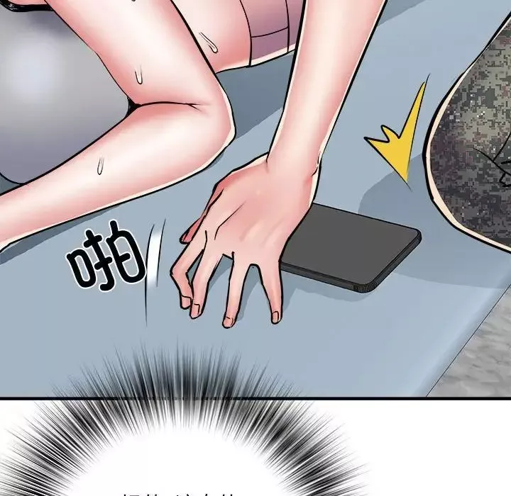 刺激的部队生活第46話
