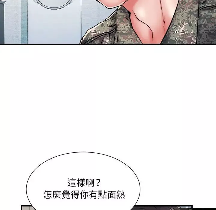 刺激的部队生活第46話