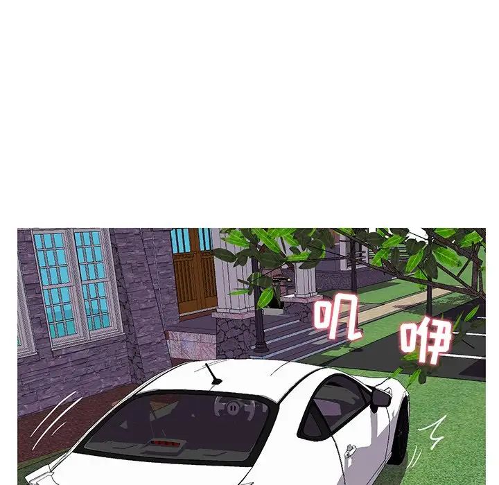 恋人配对第28话-最终话(完结)