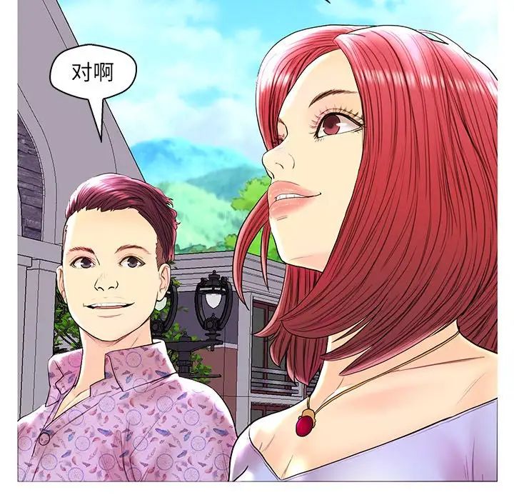 恋人配对第28话-最终话(完结)