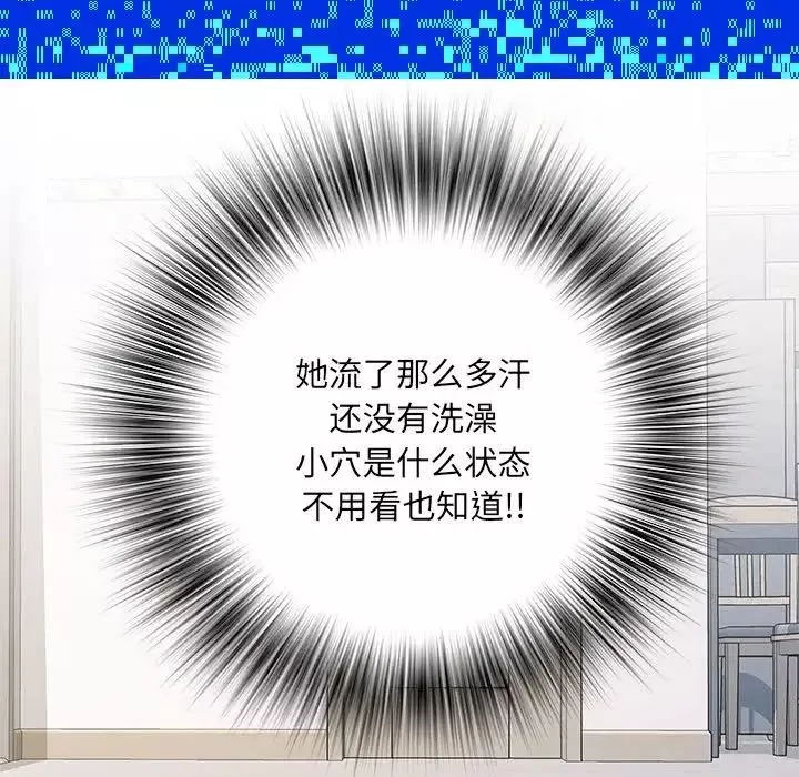 刺激的部队生活第46話
