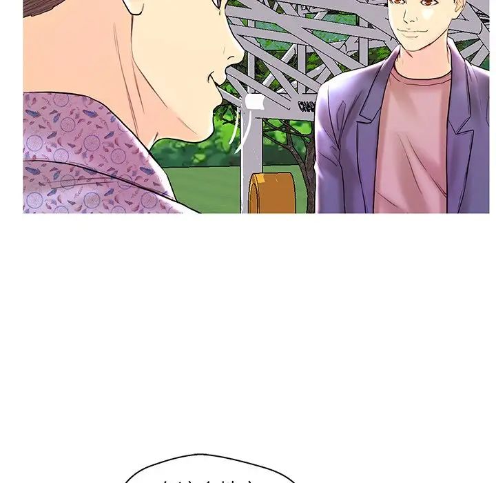 戀人配對第28話-最終話（完结）