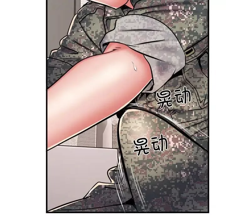 刺激的部队生活-第46话 - 图片 86
