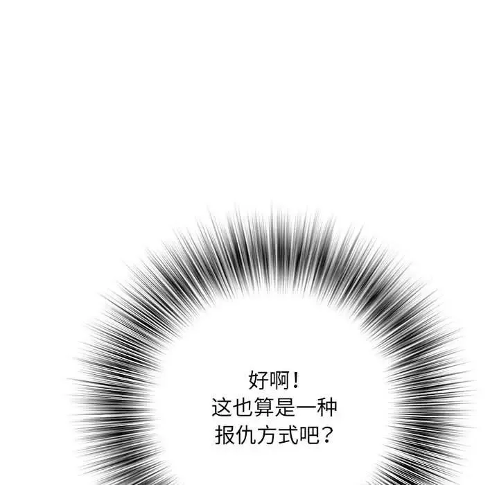 刺激的部队生活-第46话 - 图片 91