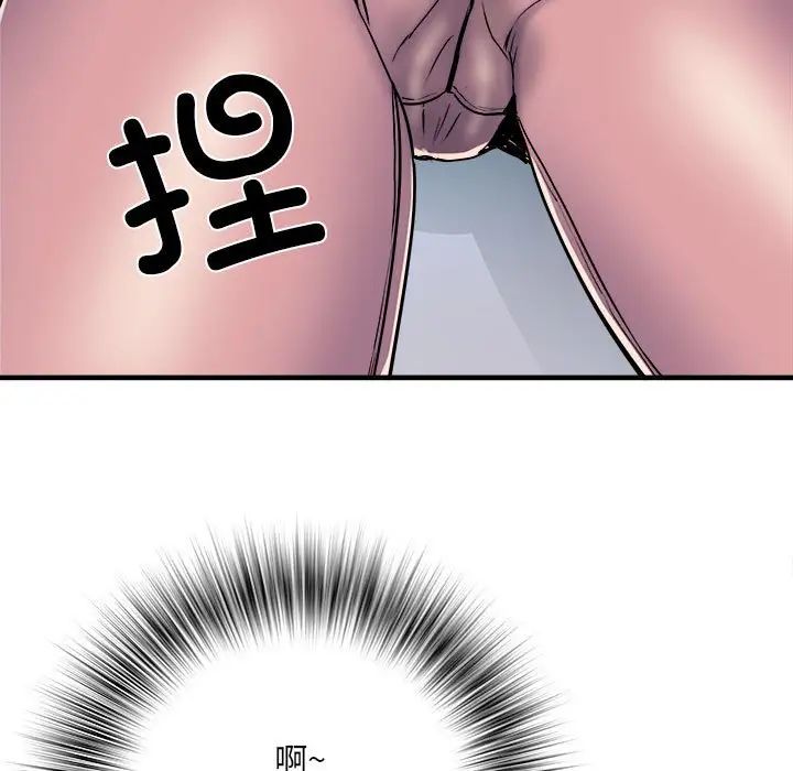 刺激的部队生活第46话