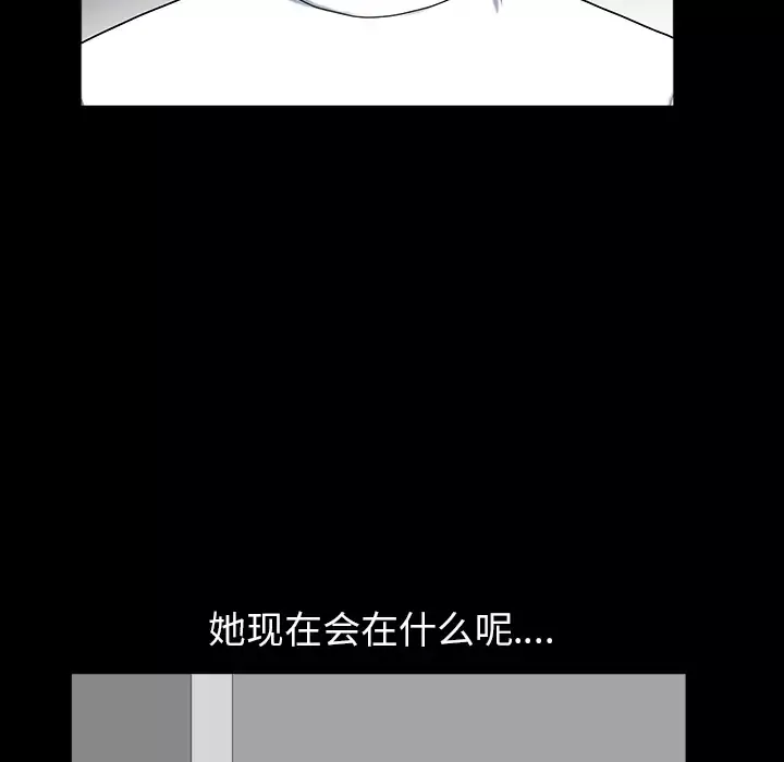 邻居第19话
