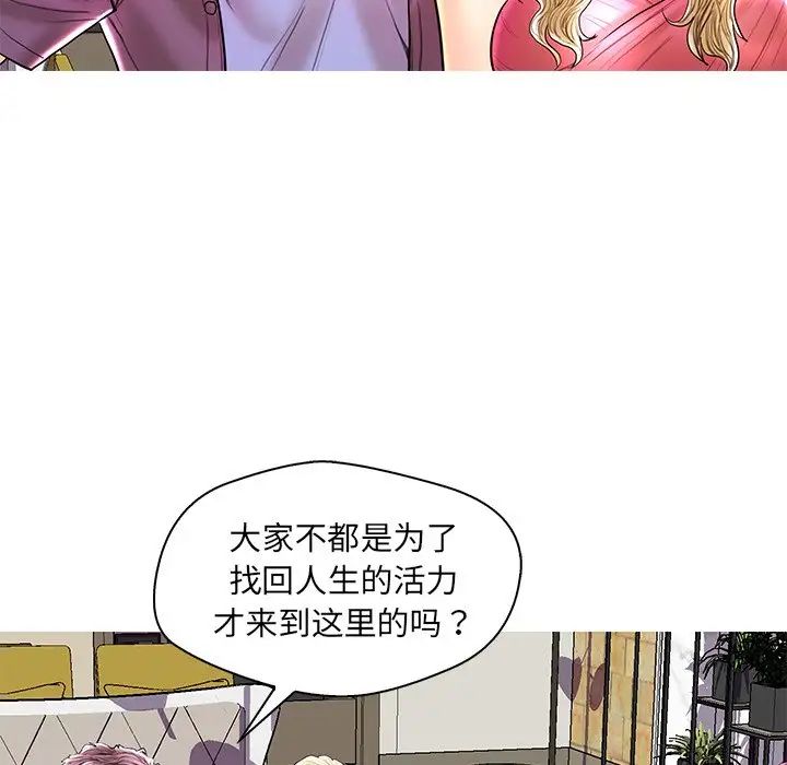 恋人配对第28话-最终话(完结)