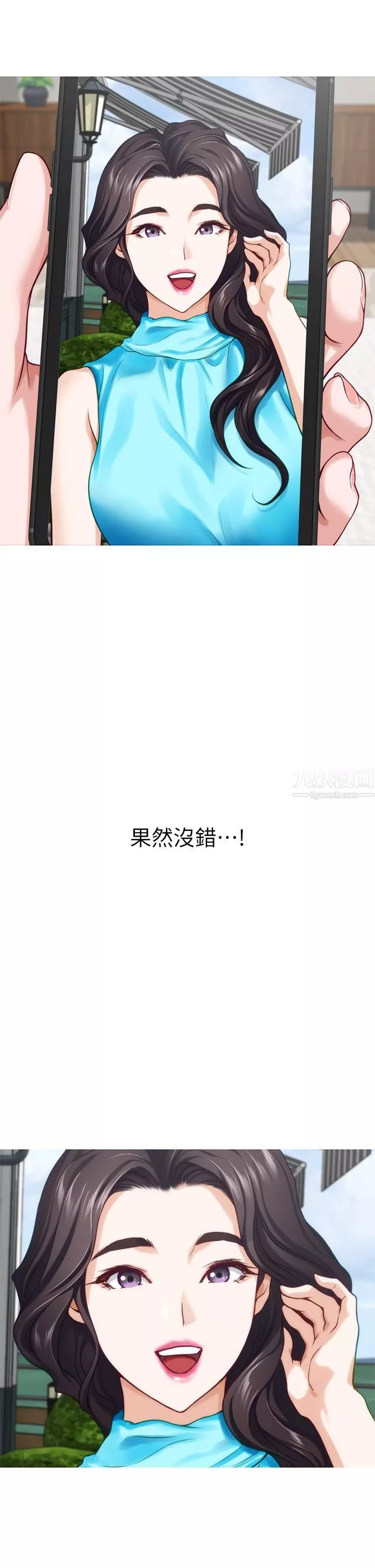 姊姊的房间-第40话-蹂躏未婚妻的好方法 - 图片 9