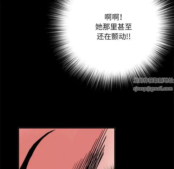 刺激的部队生活-第46话 - 图片 106