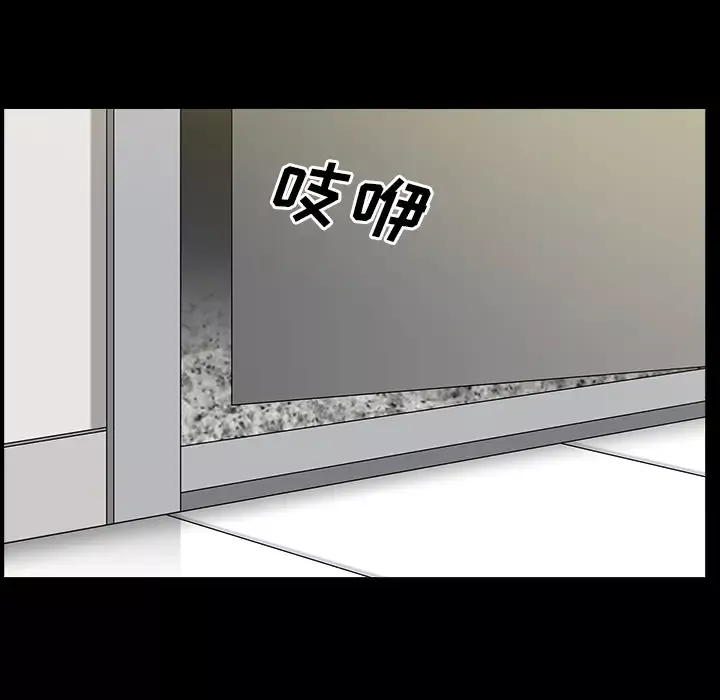 邻居第19话