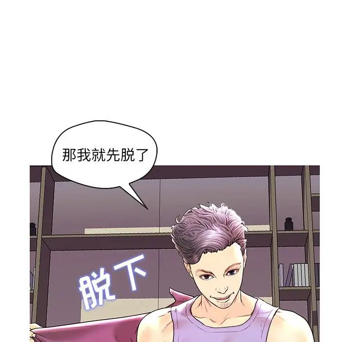 恋人配对第28话-最终话(完结)