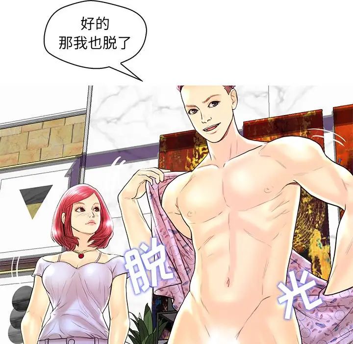 恋人配对第28话-最终话(完结)