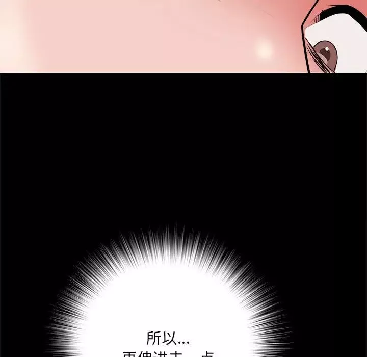 刺激的部队生活-第46话 - 图片 118