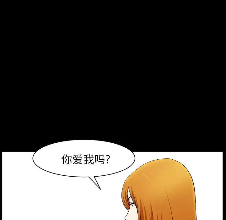 邻居-第19话 - 图片 26
