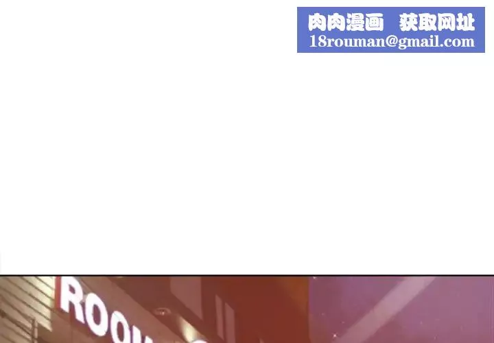 相差一輪第1话