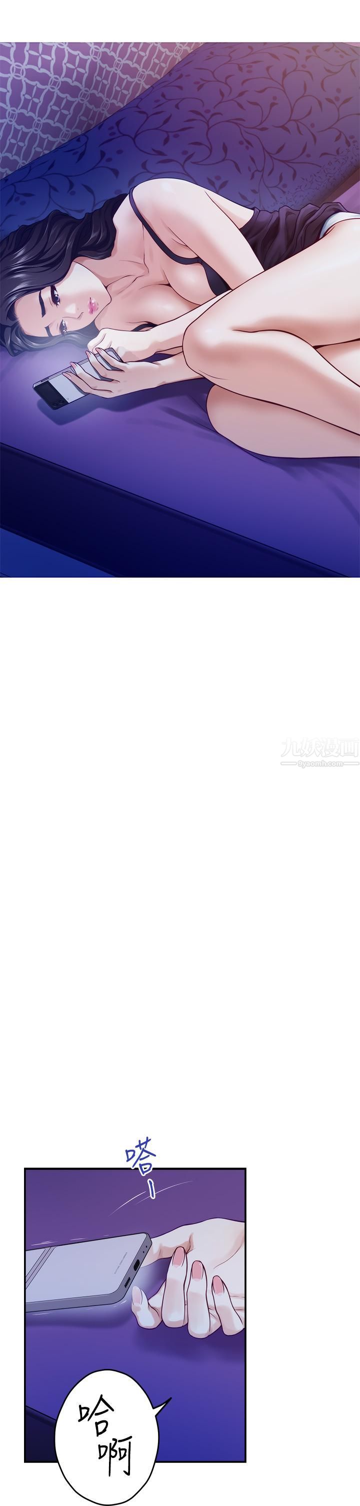 姊姊的房間第40話-蹂躪未婚妻的好方法