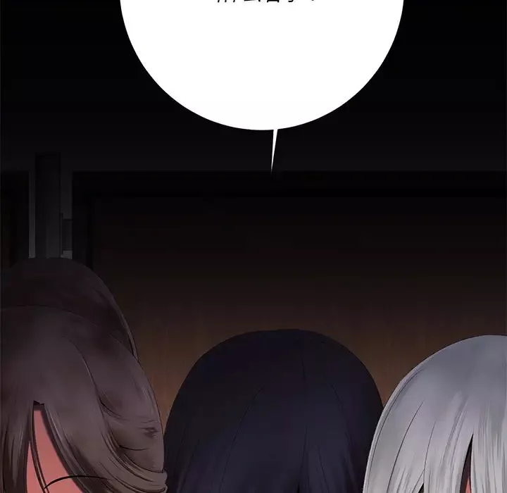 相差一輪第1话