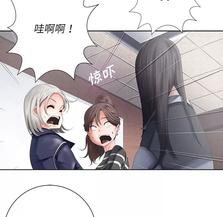 相差一輪第1话